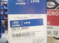 Hyundai, Kia remenleri