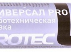 SUPROTEC Podşipnik və şrus yağı UNI PRO, 370 ml